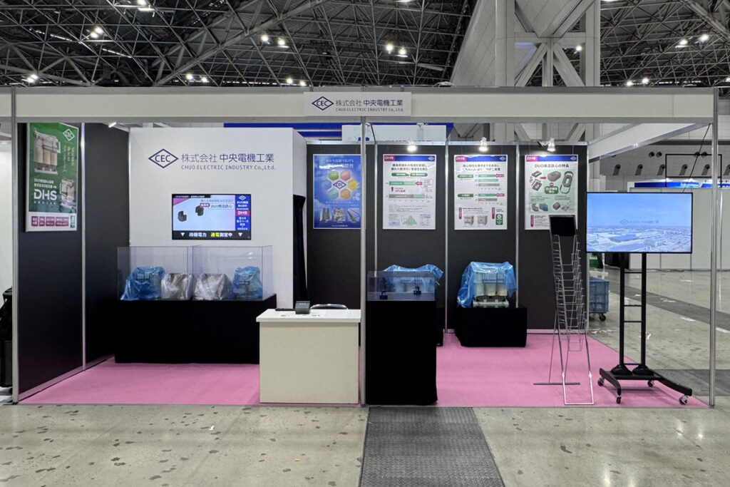株式会社中央電機工業