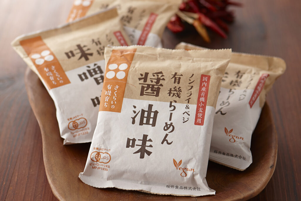 桜井食品株式会社